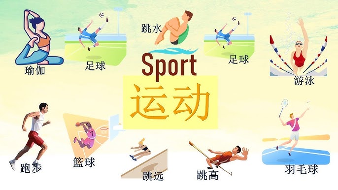 手切